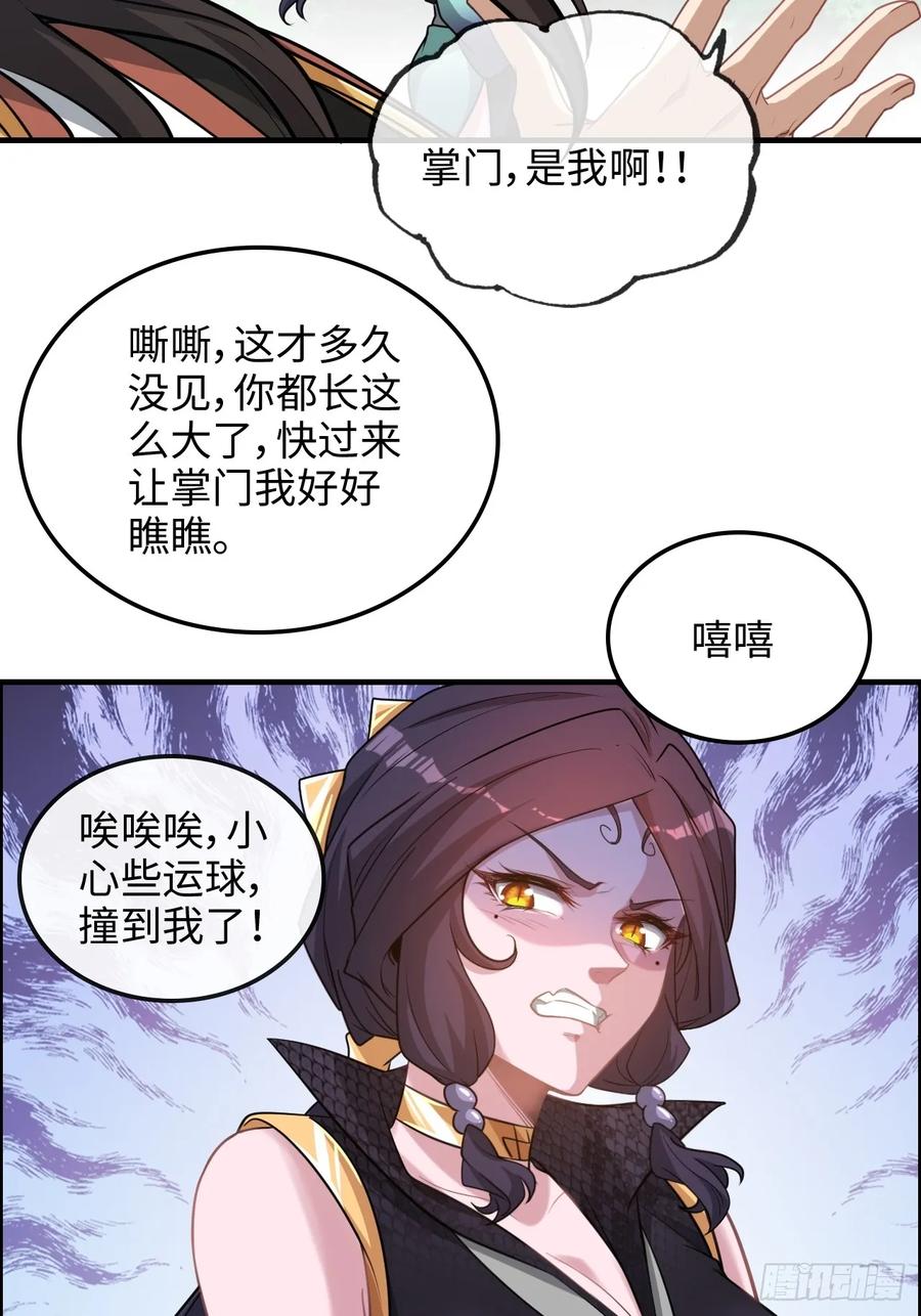 第56页