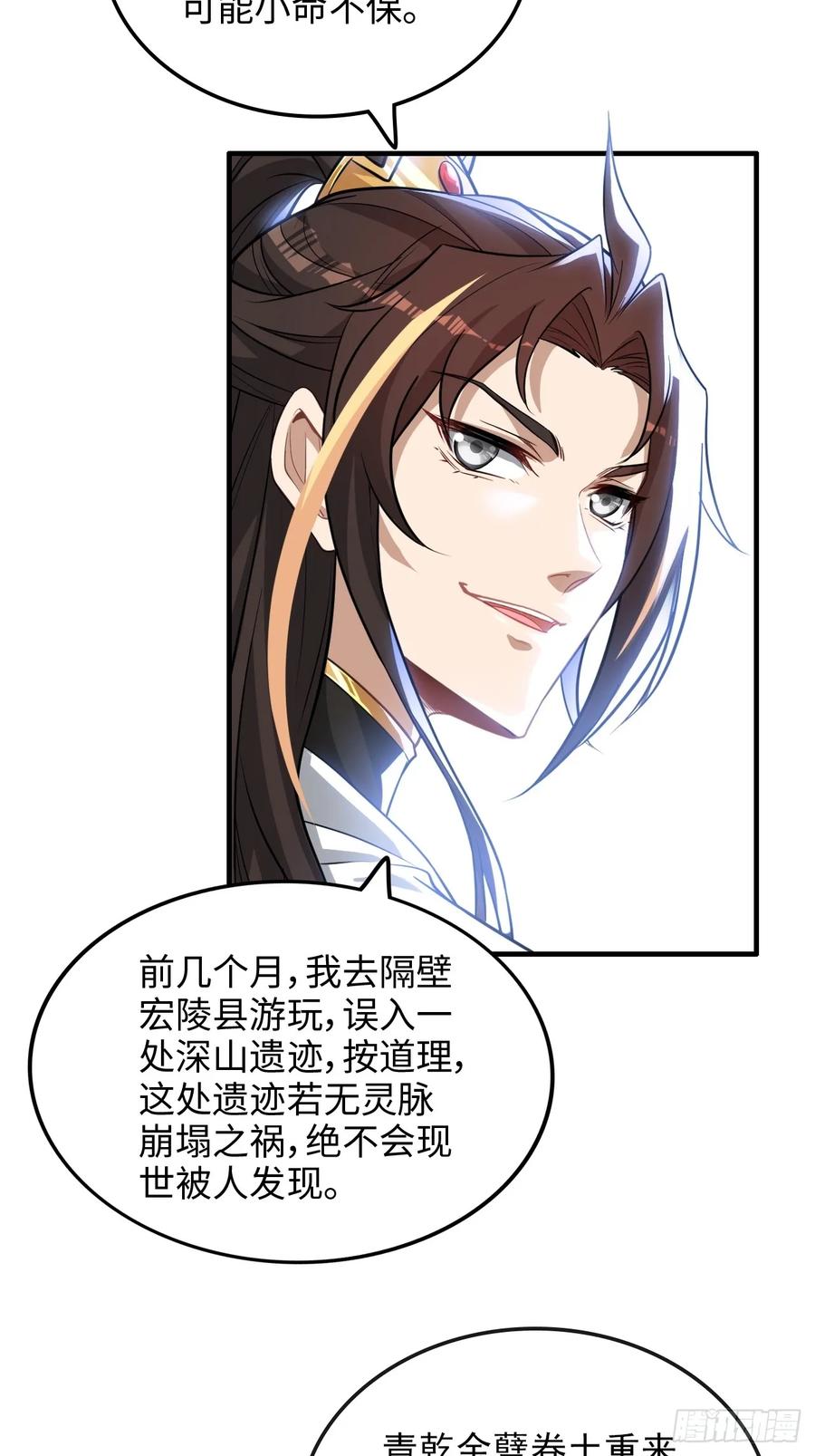 第59页