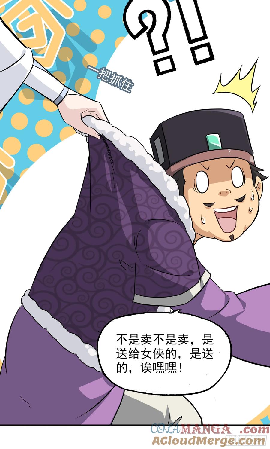 第46页