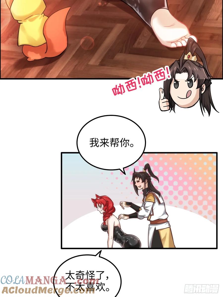 第58页