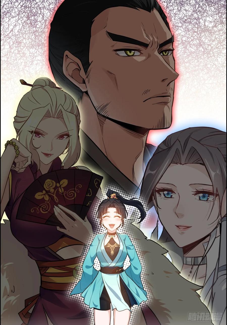 第50页