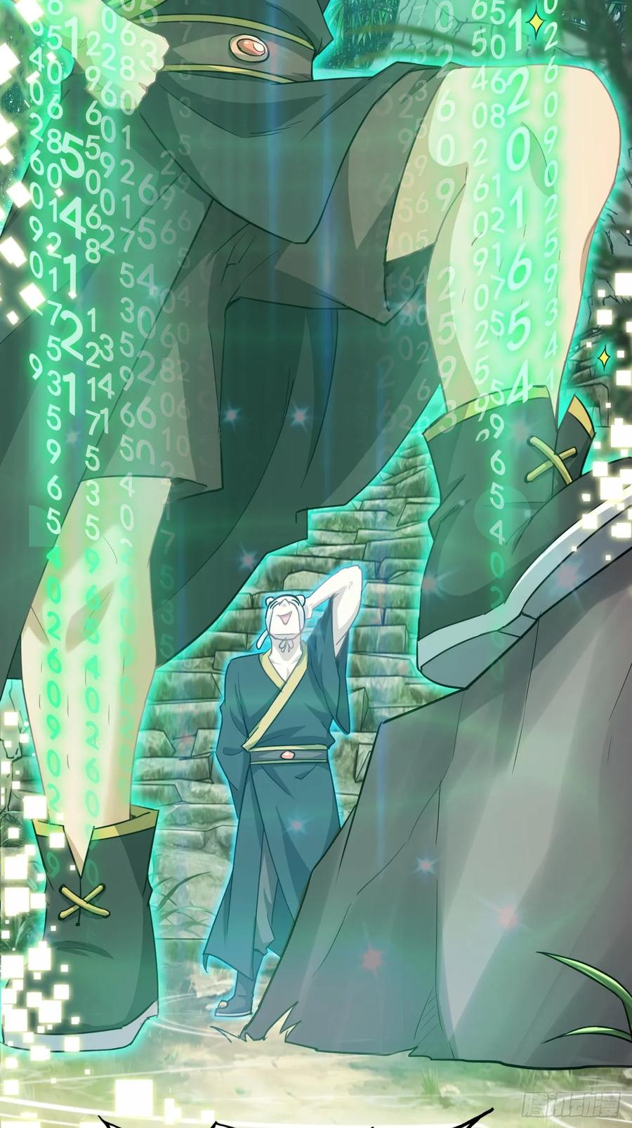 第59页