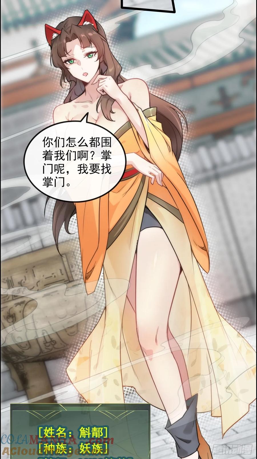 第67页