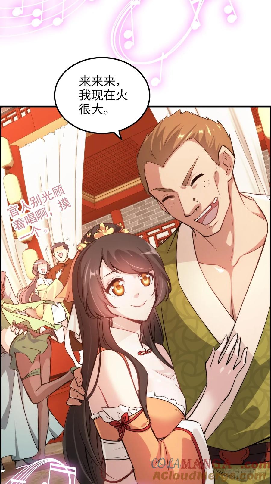 第52页