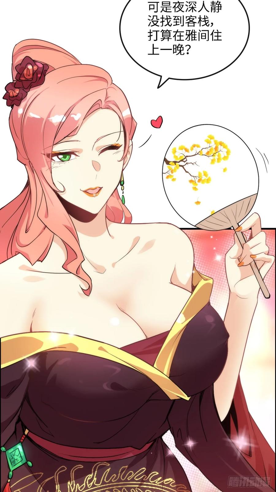 第59页