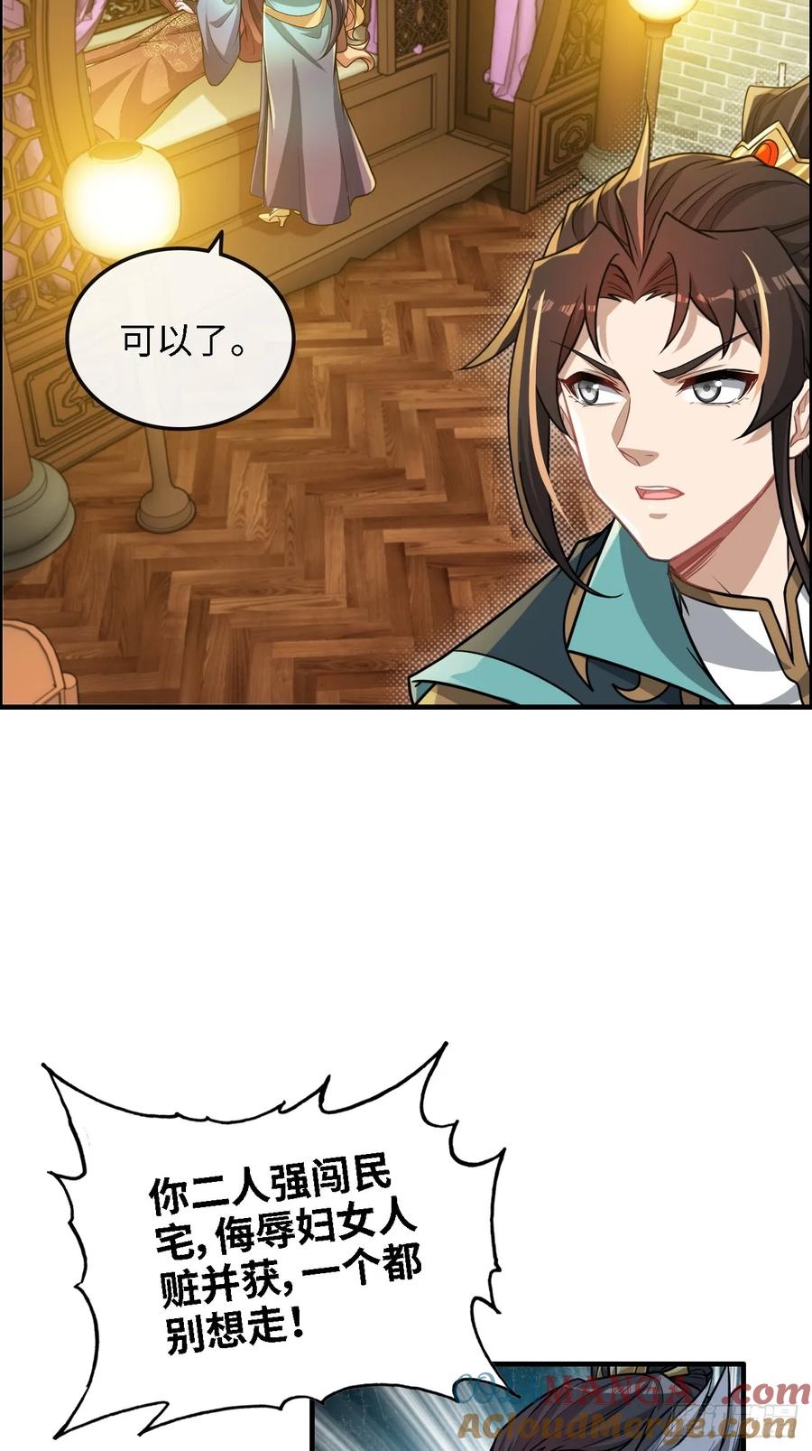 第55页