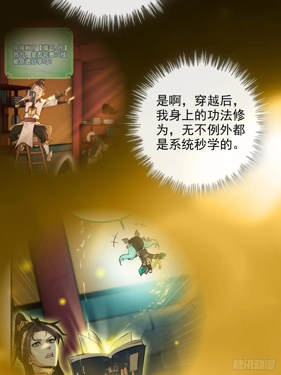 第60页