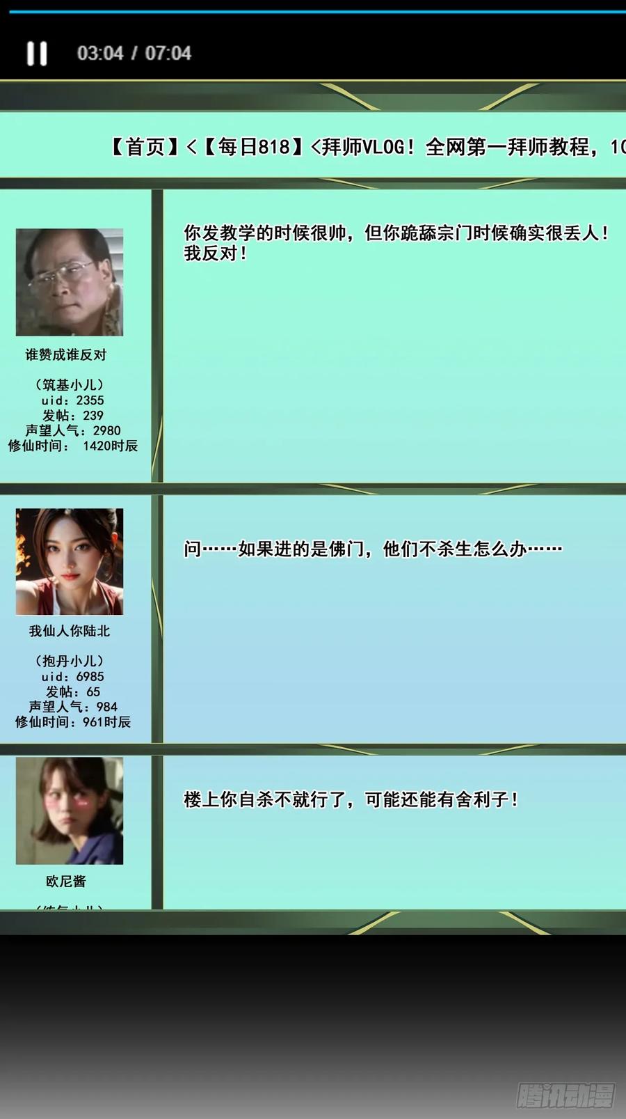 第56页