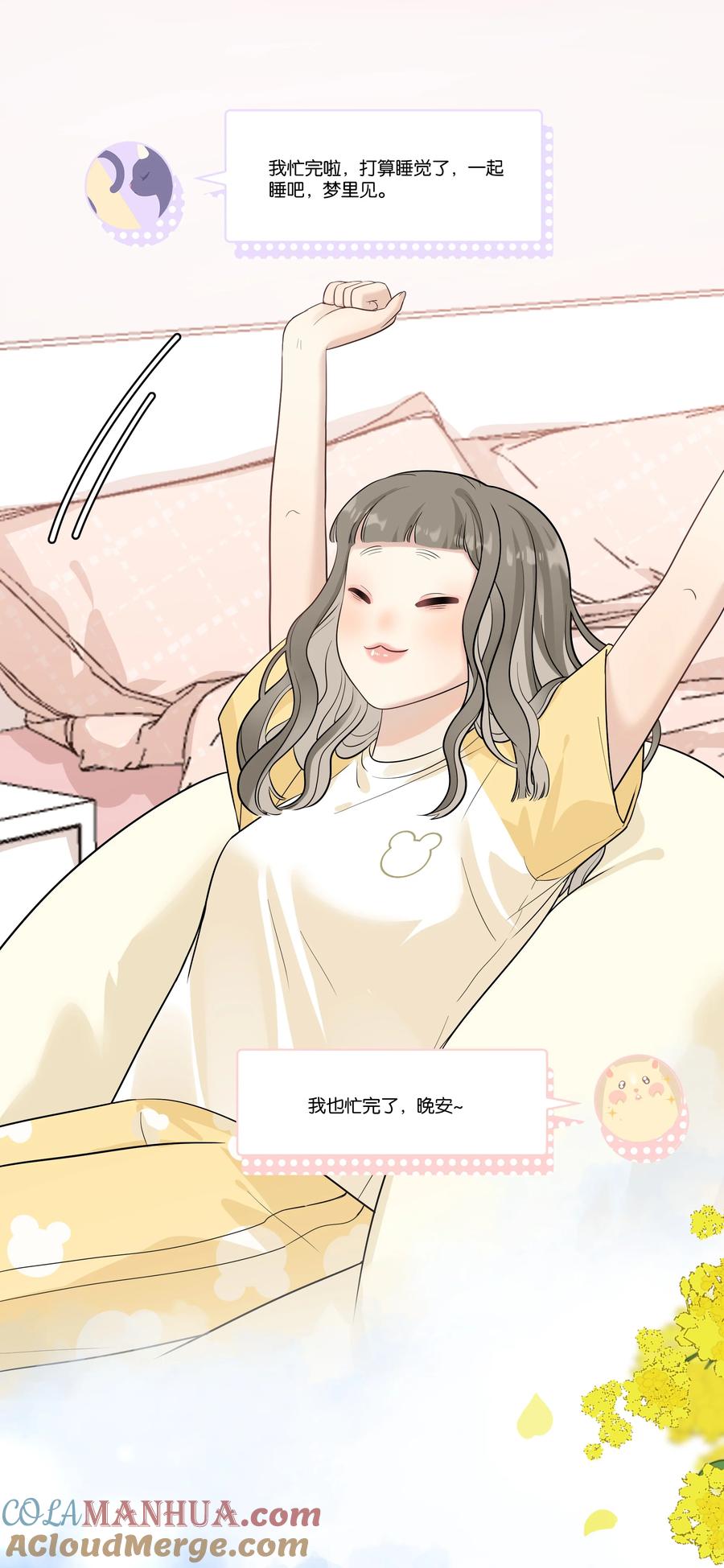 第55页
