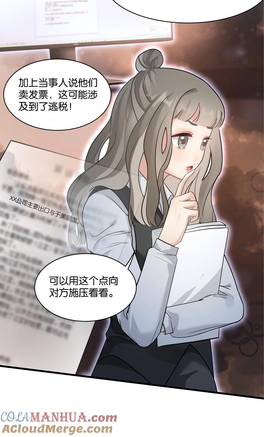 第43页