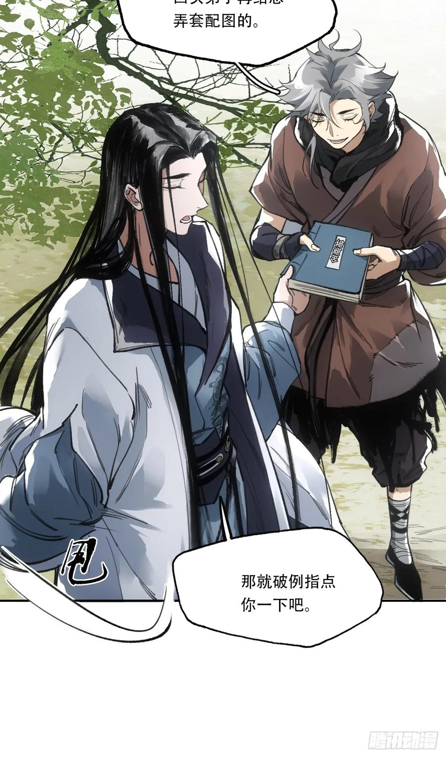 第51页
