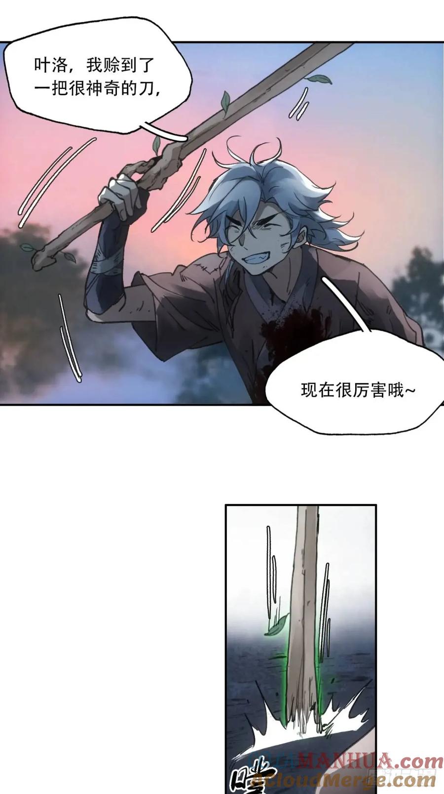 第55页