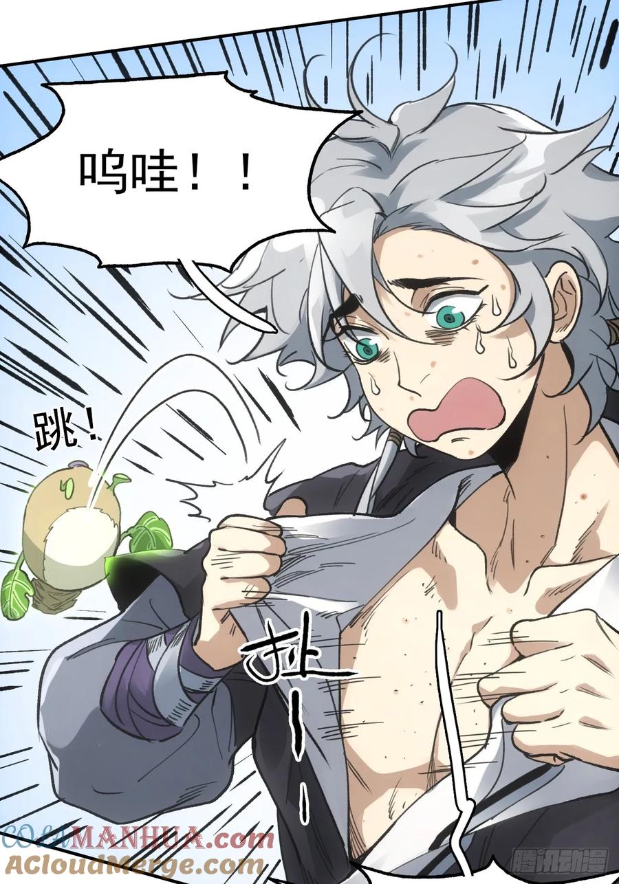 第40页