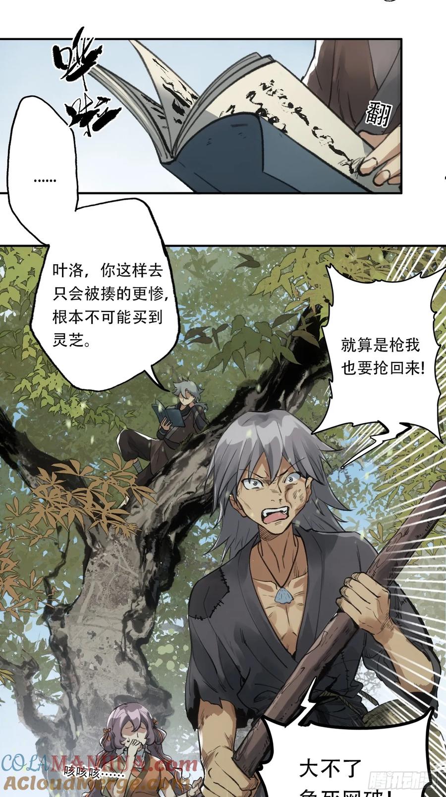 第37页