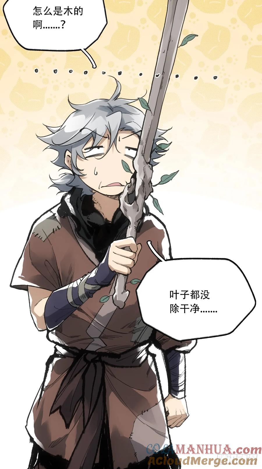 第49页