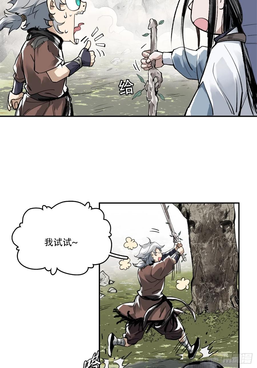 第56页