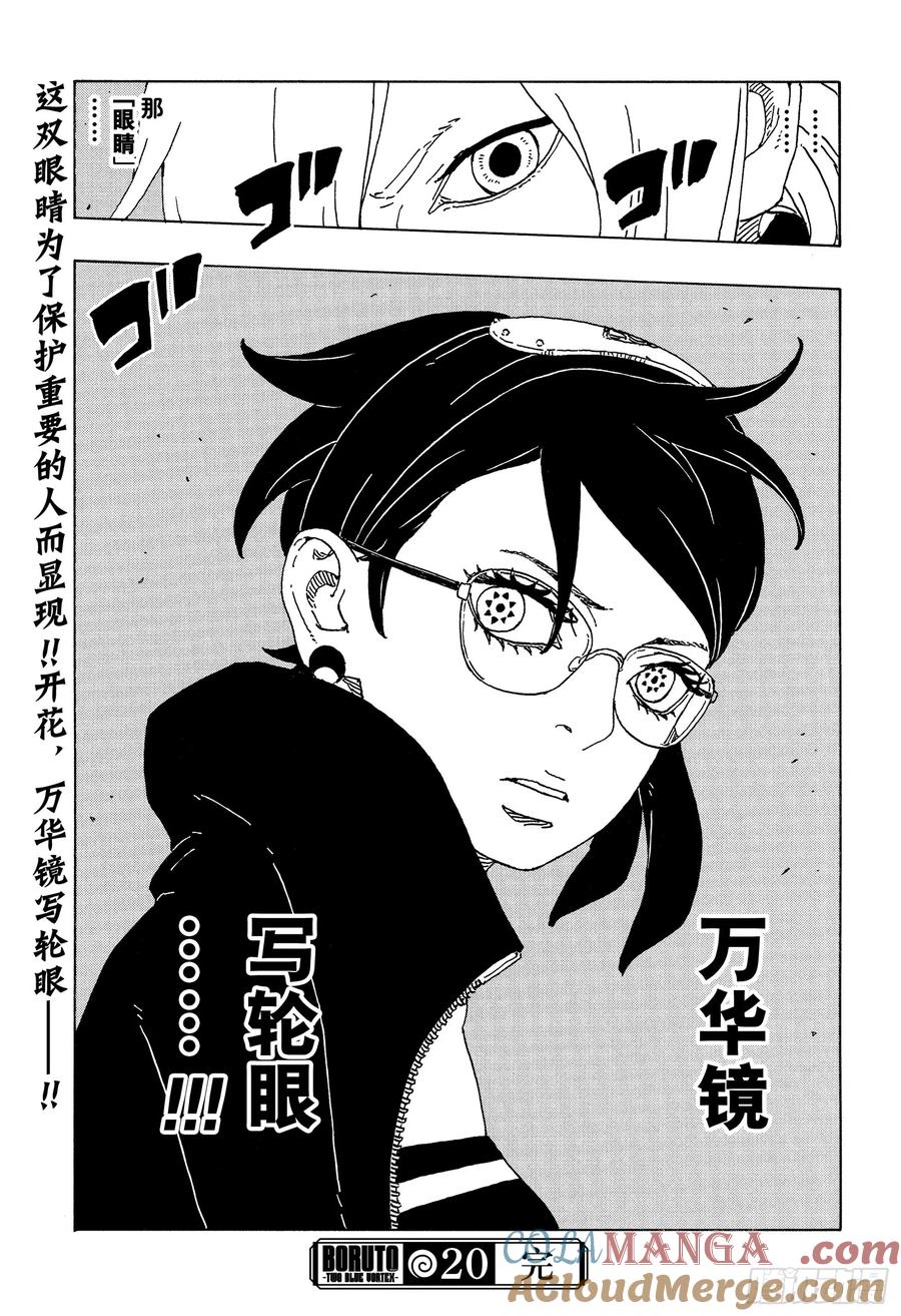第82页