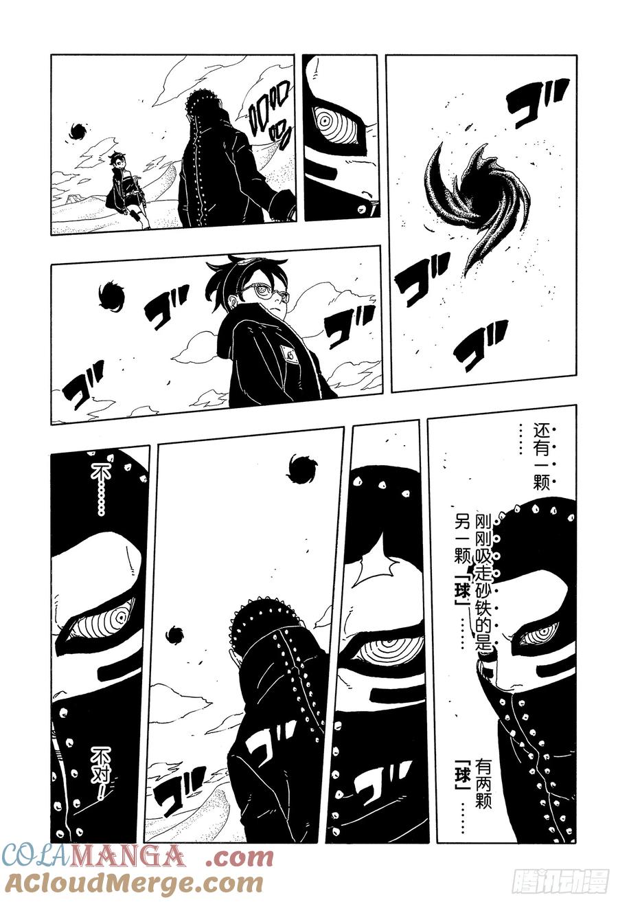 第34页