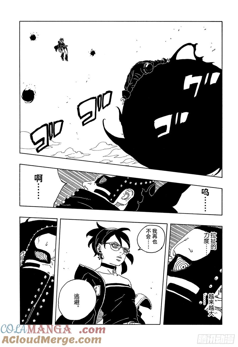 第53页