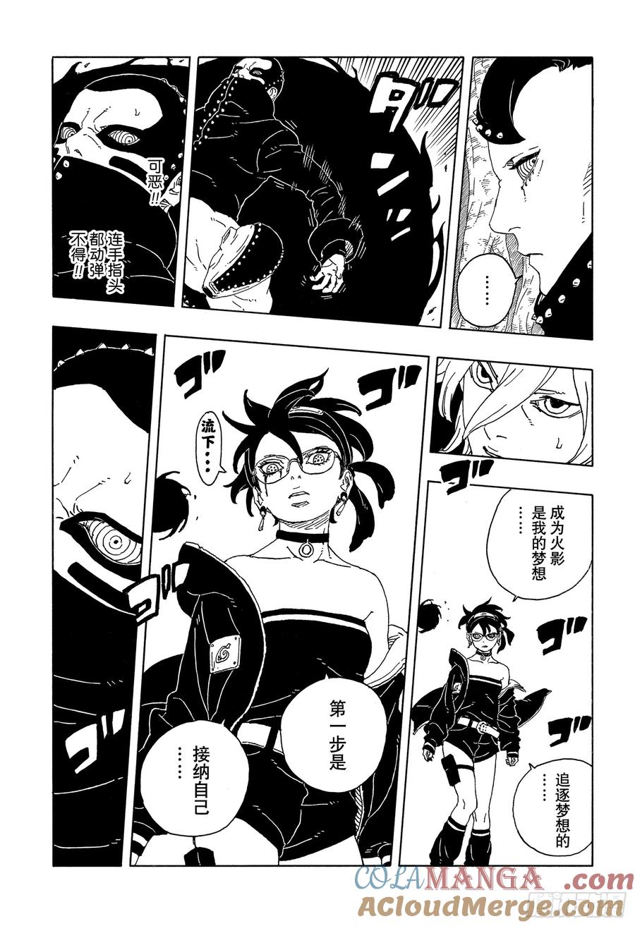 第58页