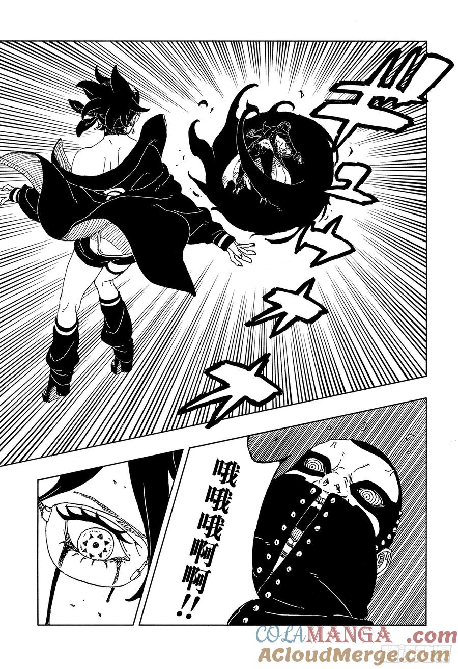 第61页