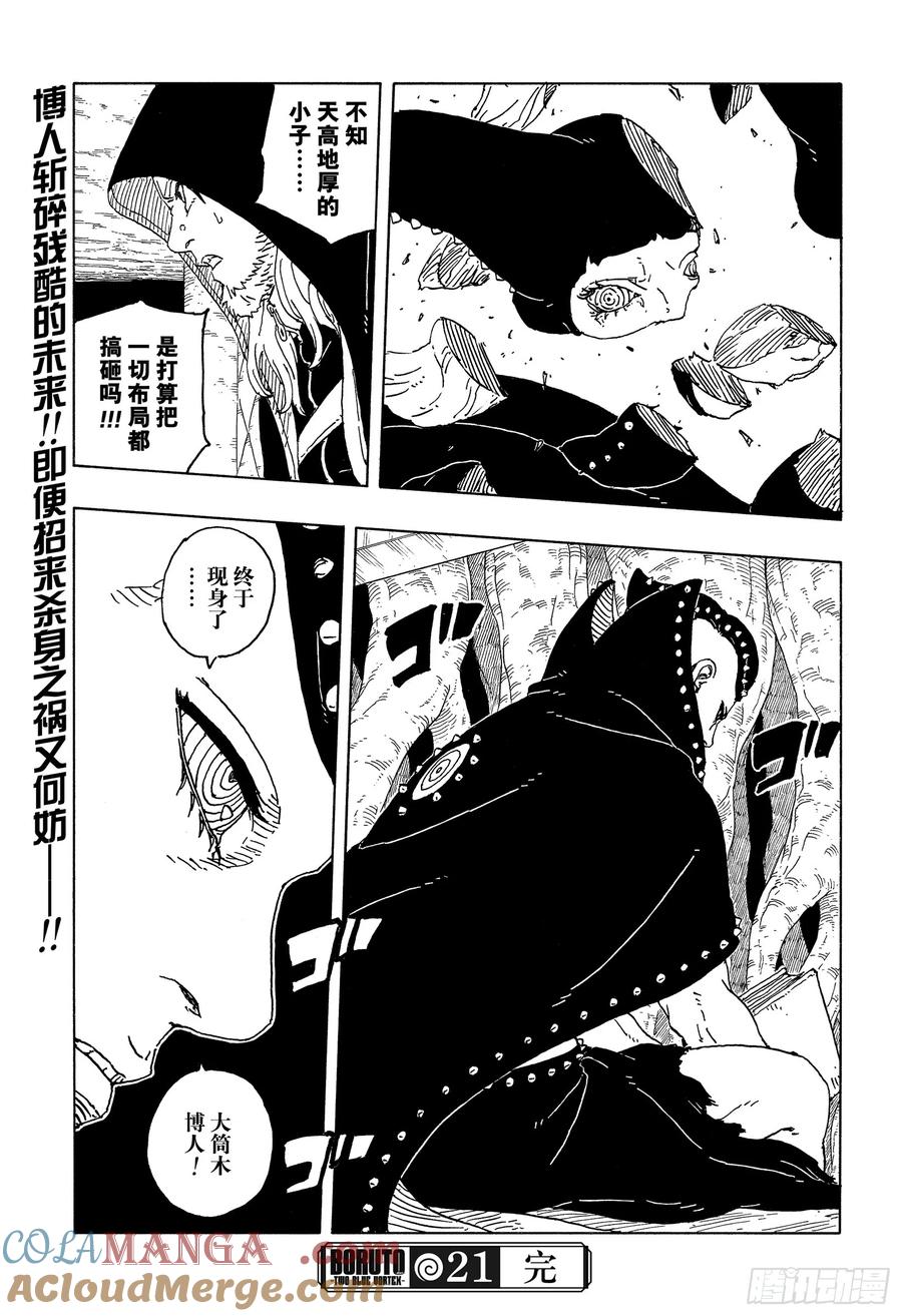 第82页