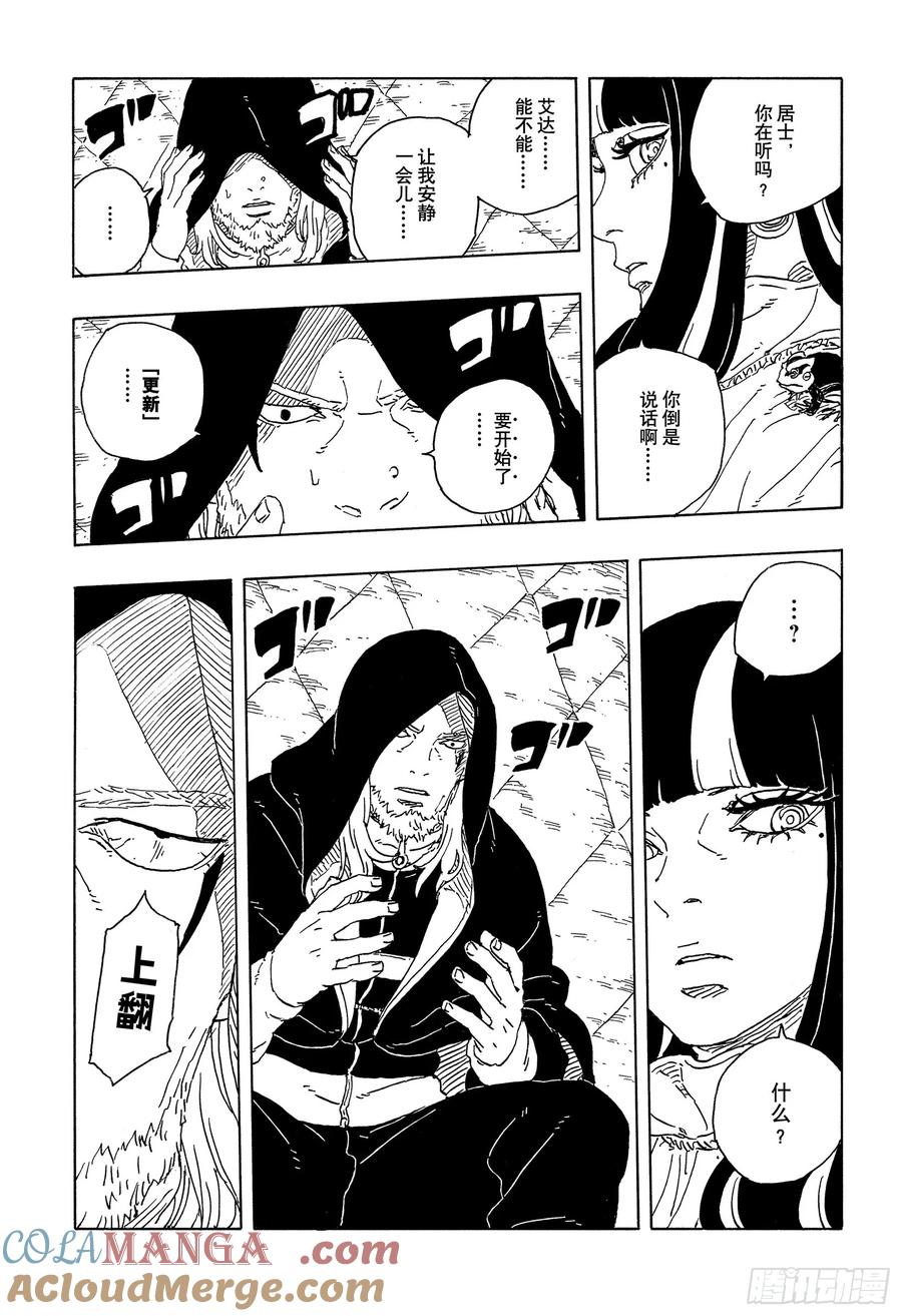 第50页