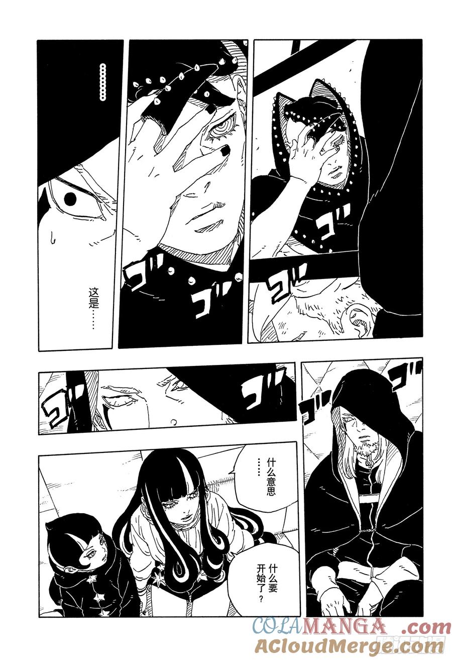 第53页