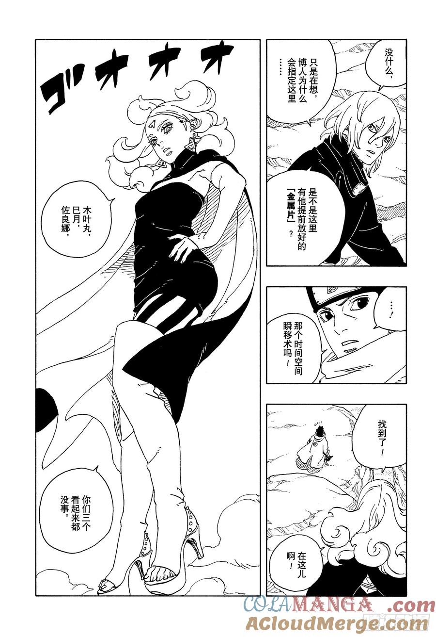 第70页