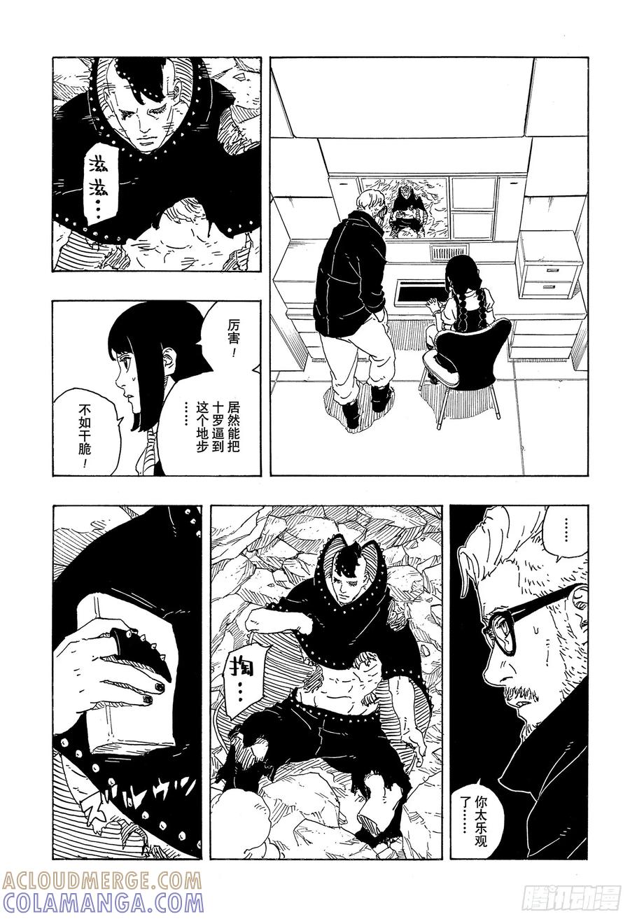 第37页
