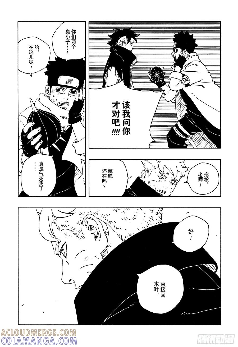 第74页