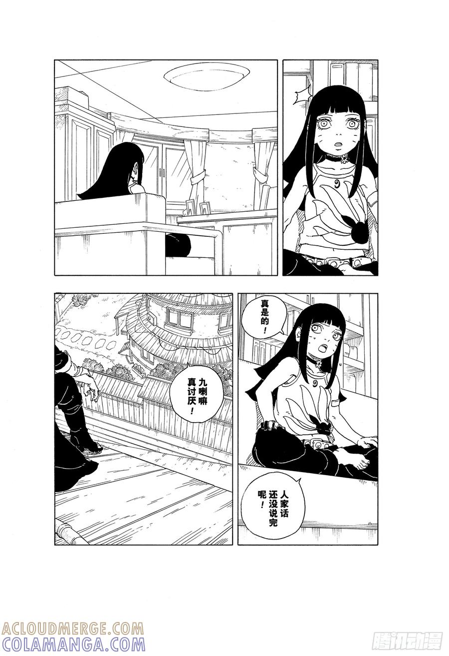 第66页