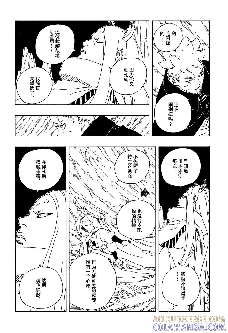 第73页