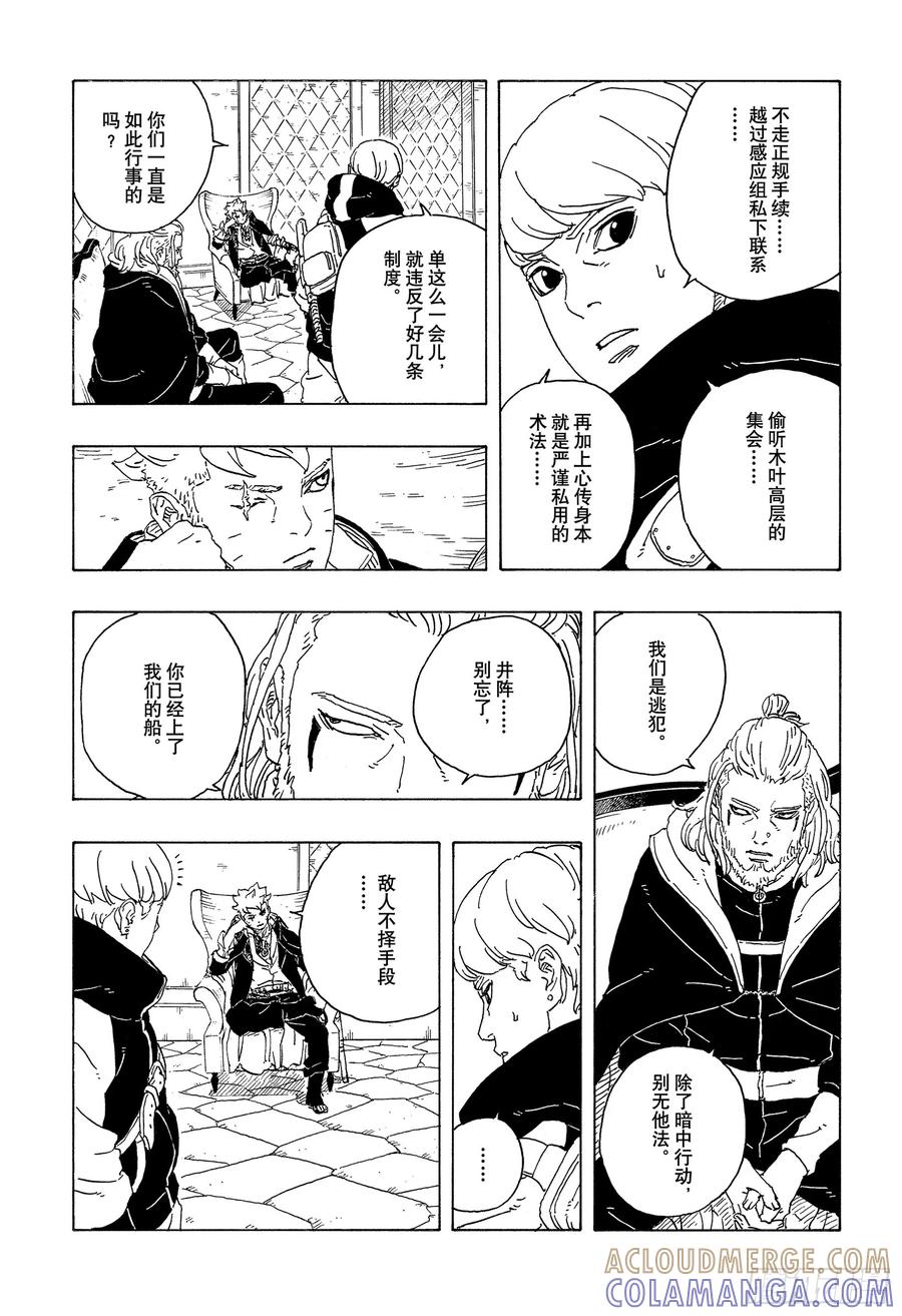 第50页