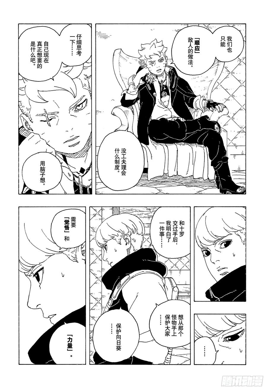 第51页