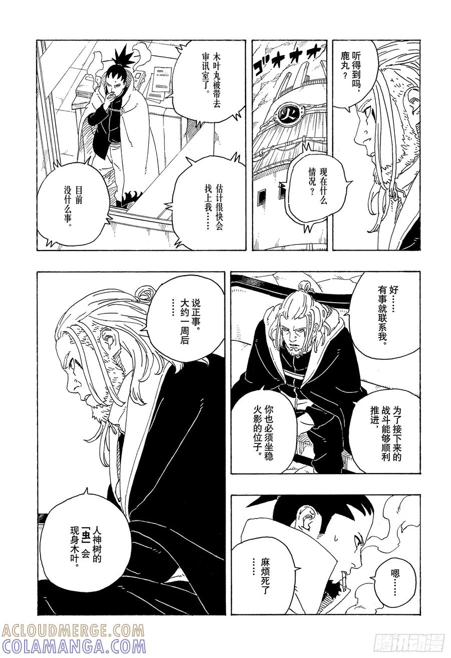 第58页