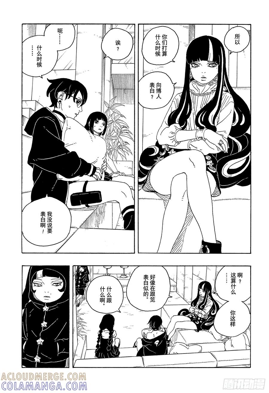 第61页