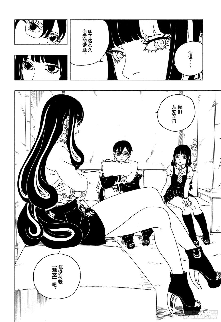 第68页