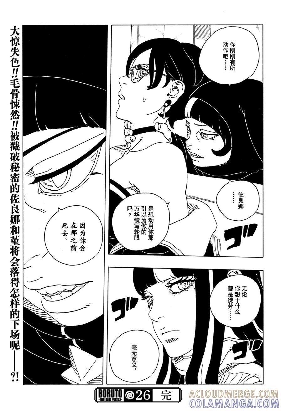 第82页