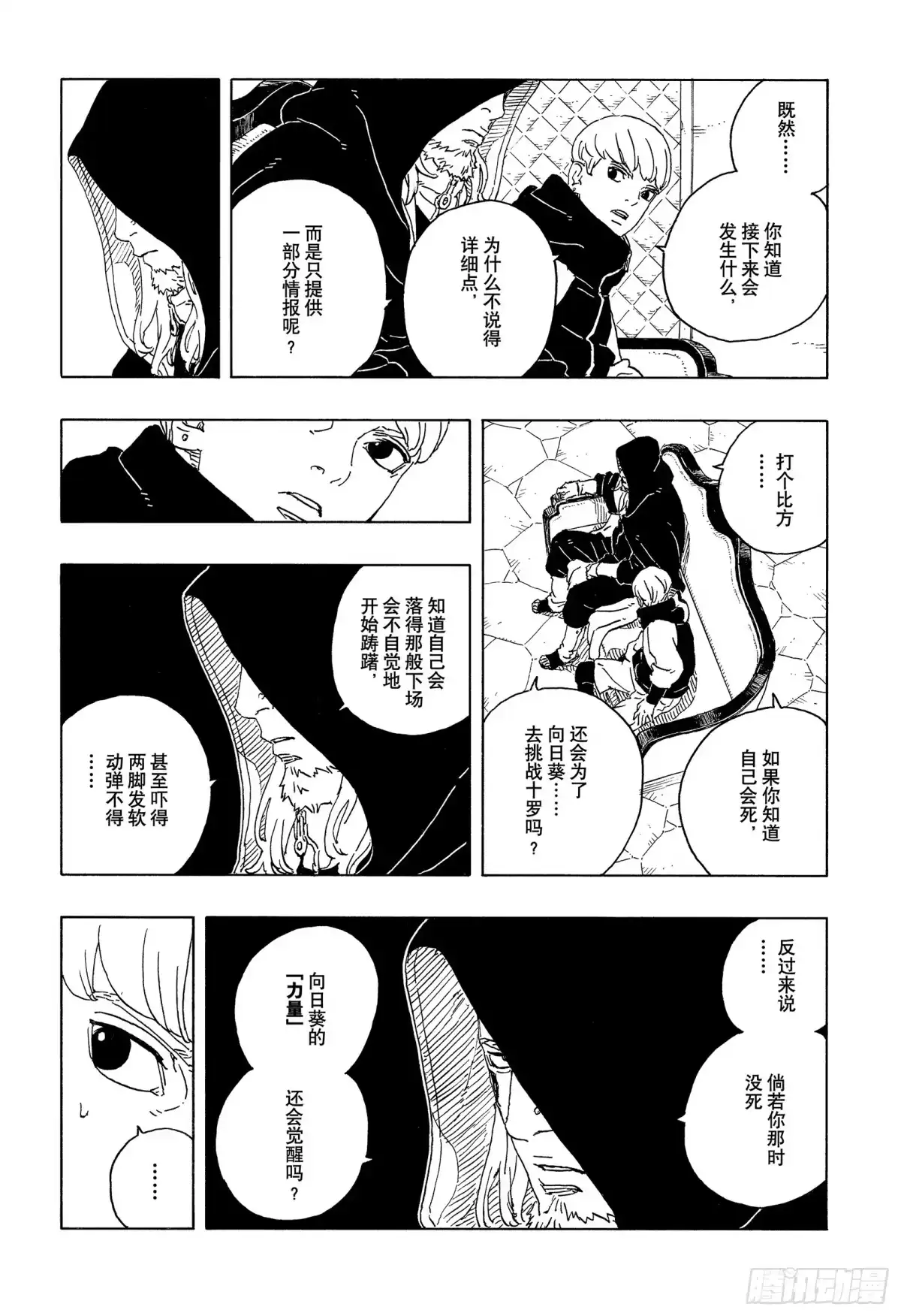 第32页
