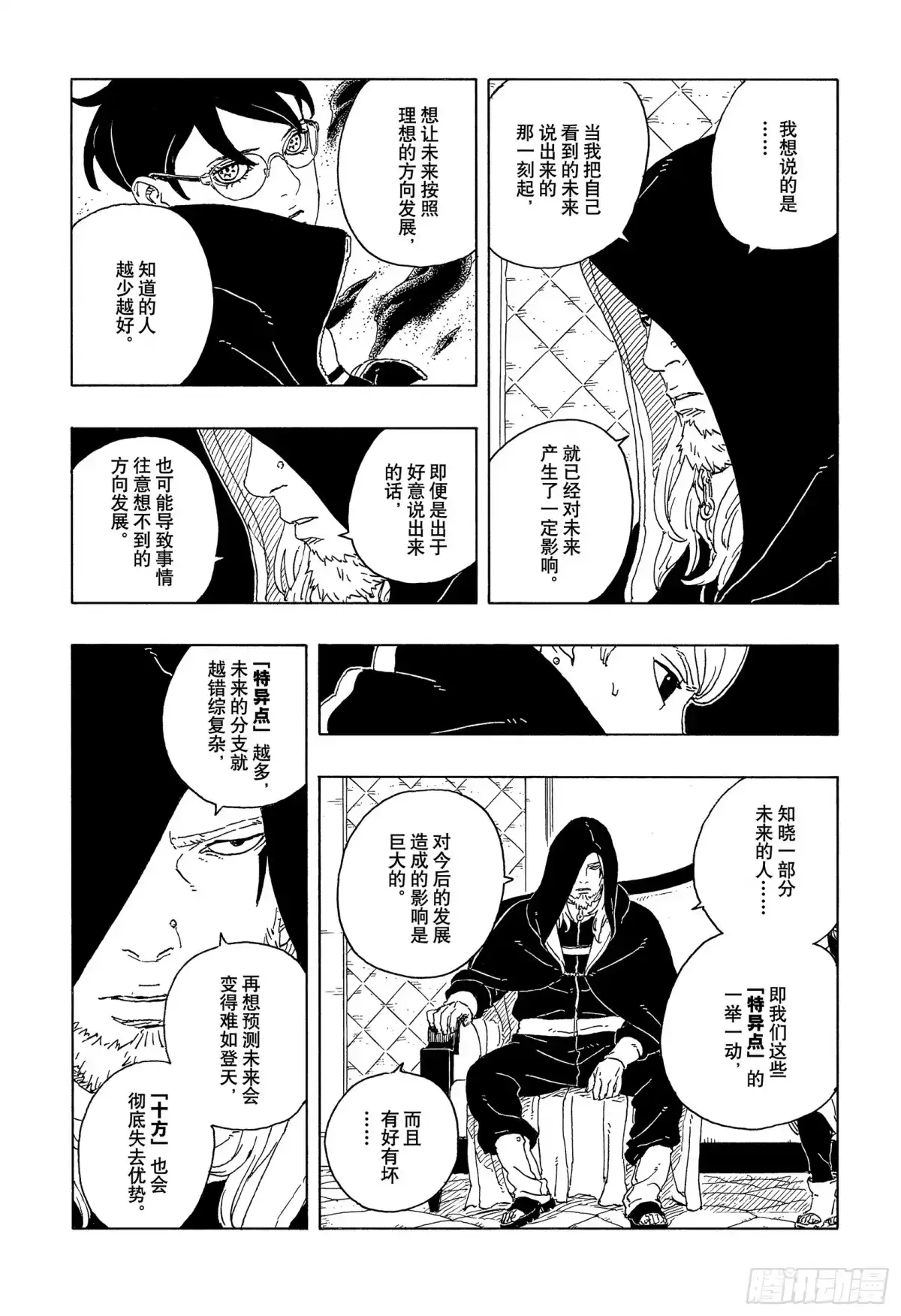 第34页