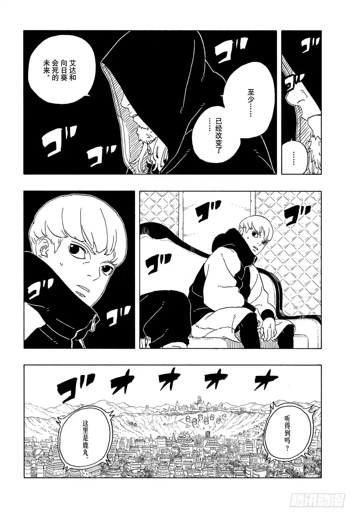 第39页