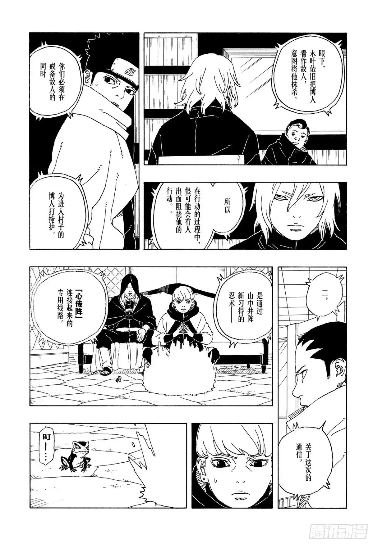 第46页