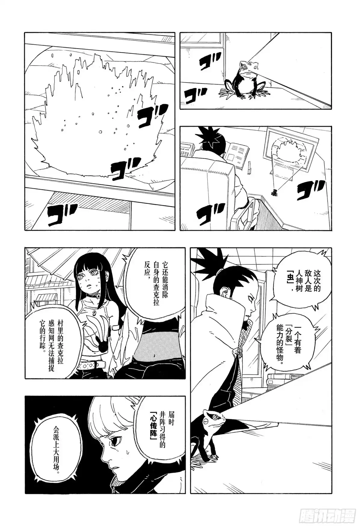 第48页