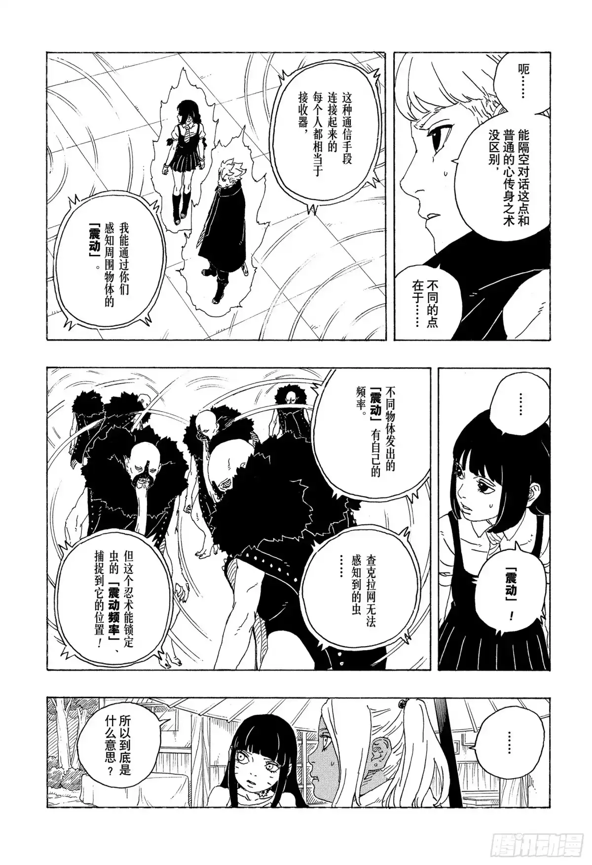 第50页