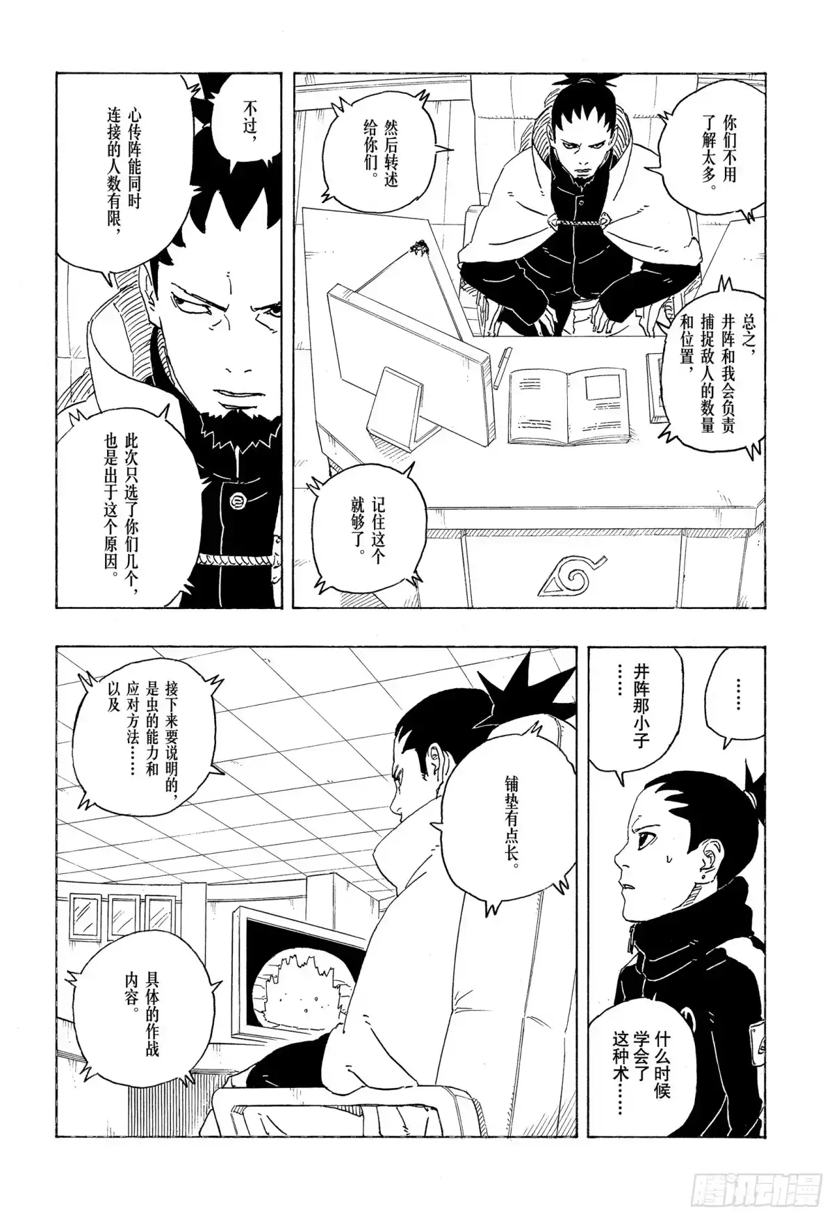 第51页