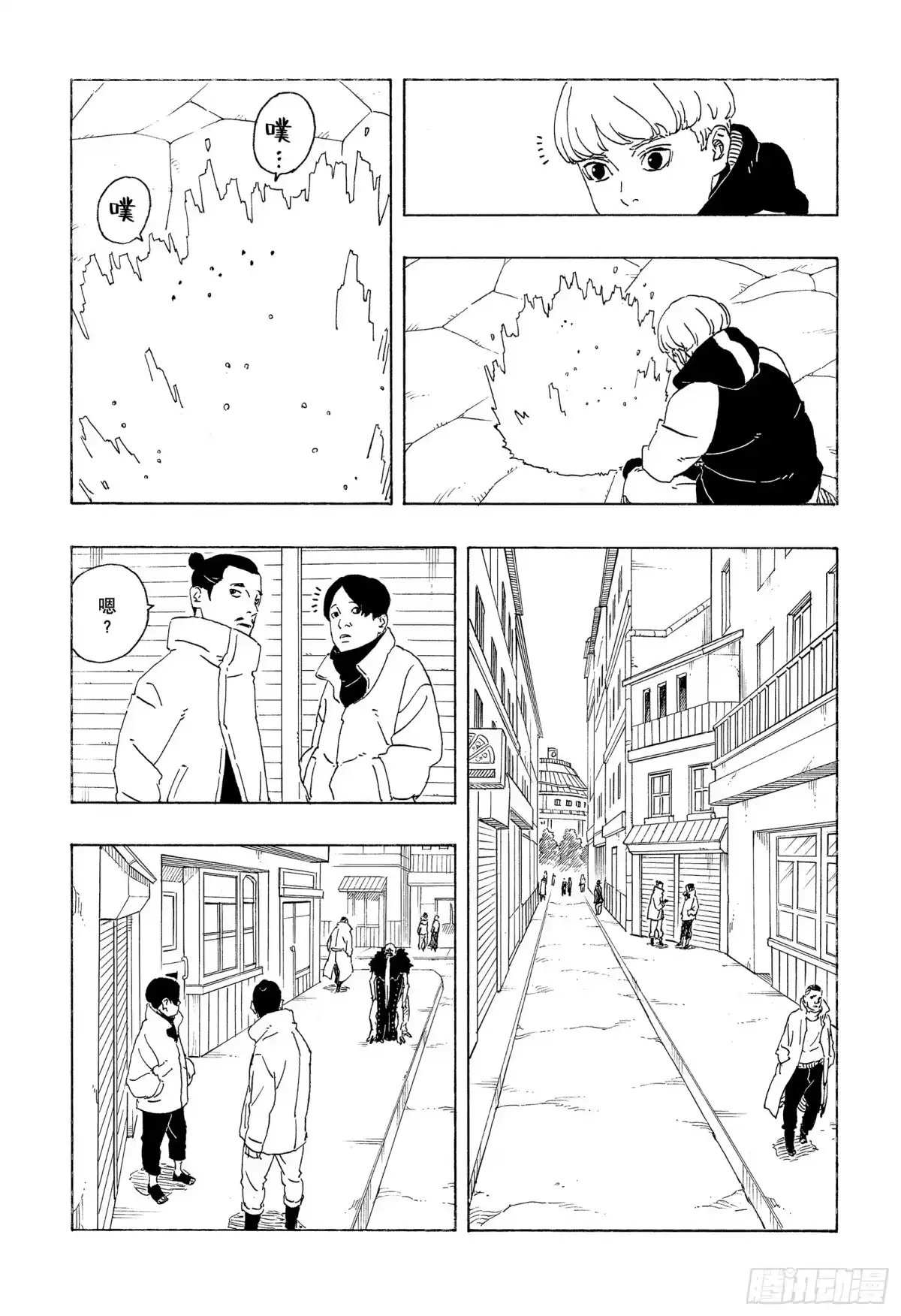 第53页