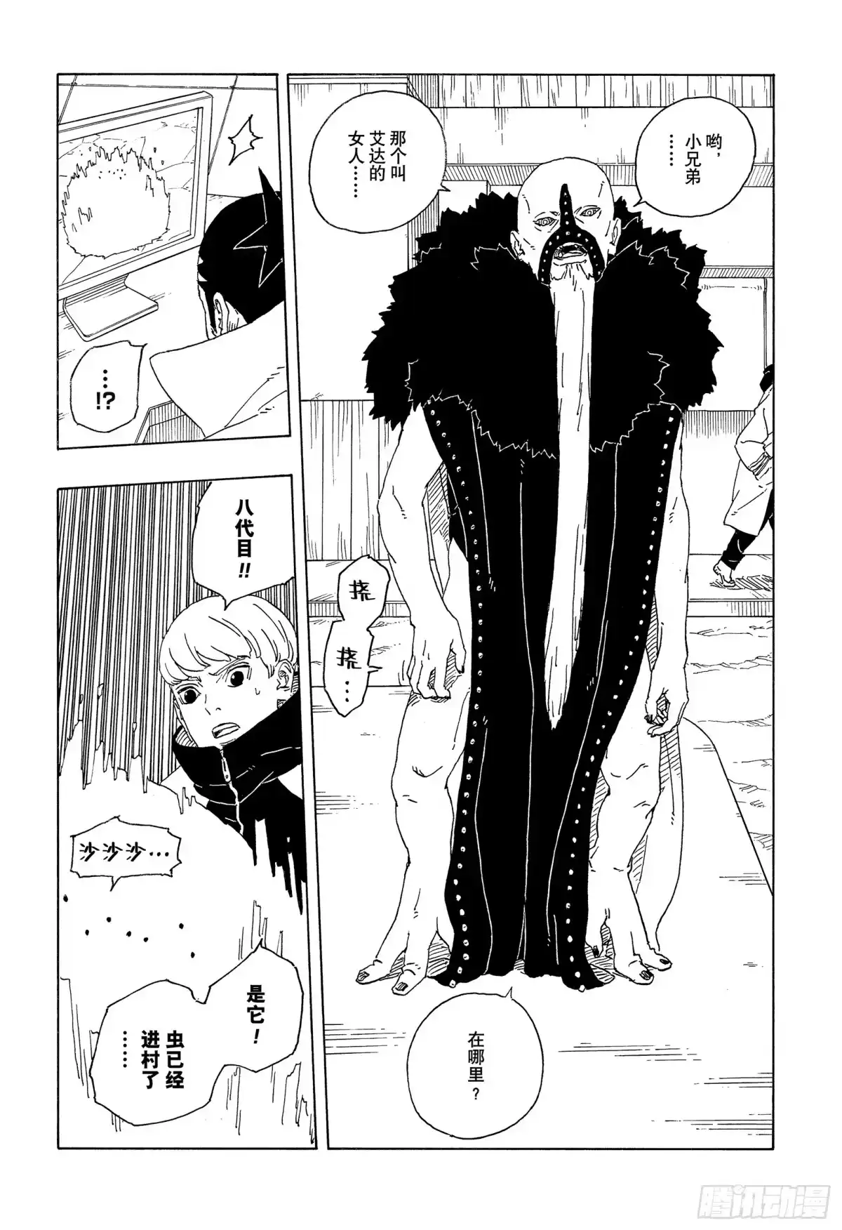 第55页