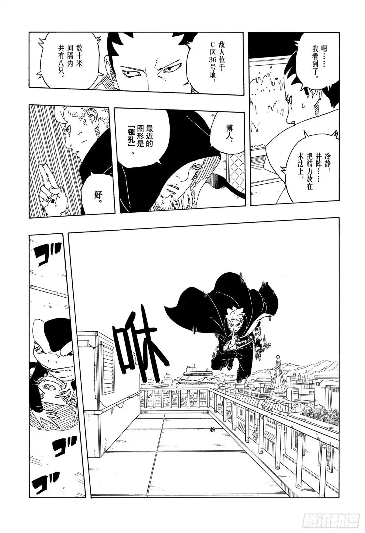 第58页