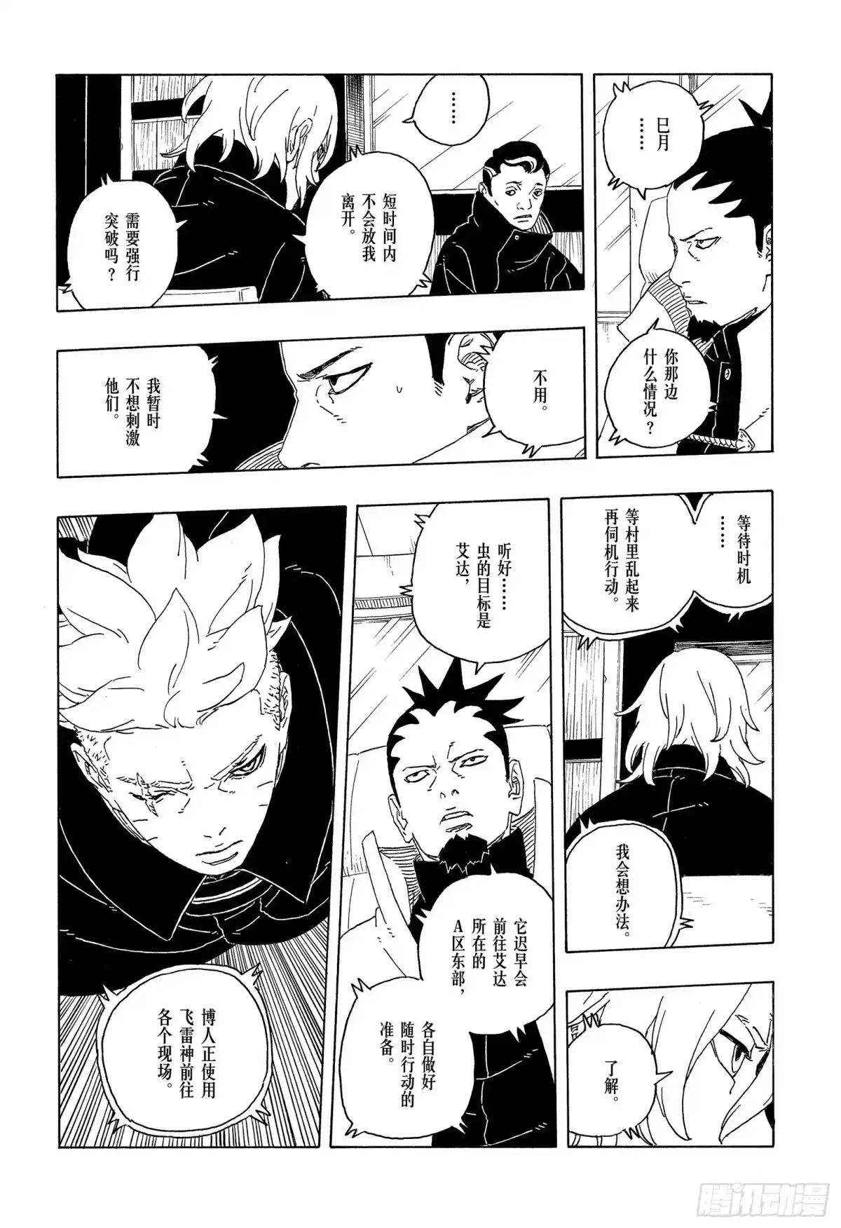 第64页